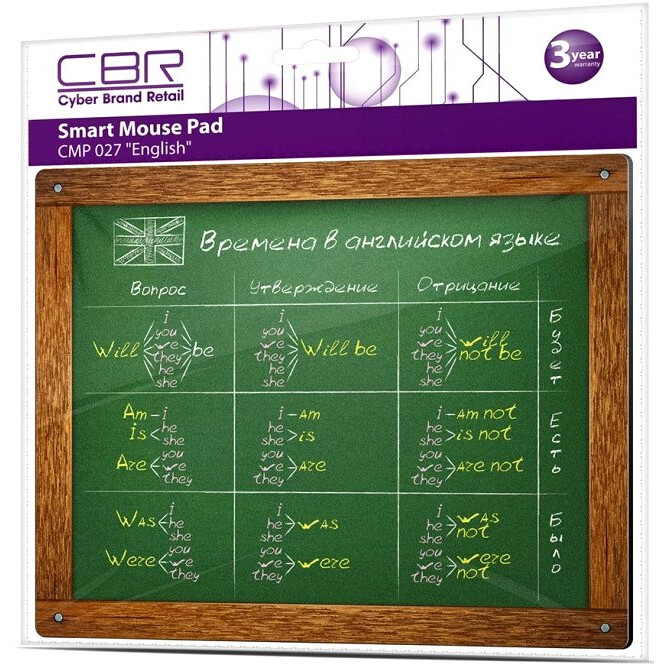 Peles paliktnis CBR CMP 027 English