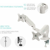 Kronšteins Onkron G160 White (G160-W)