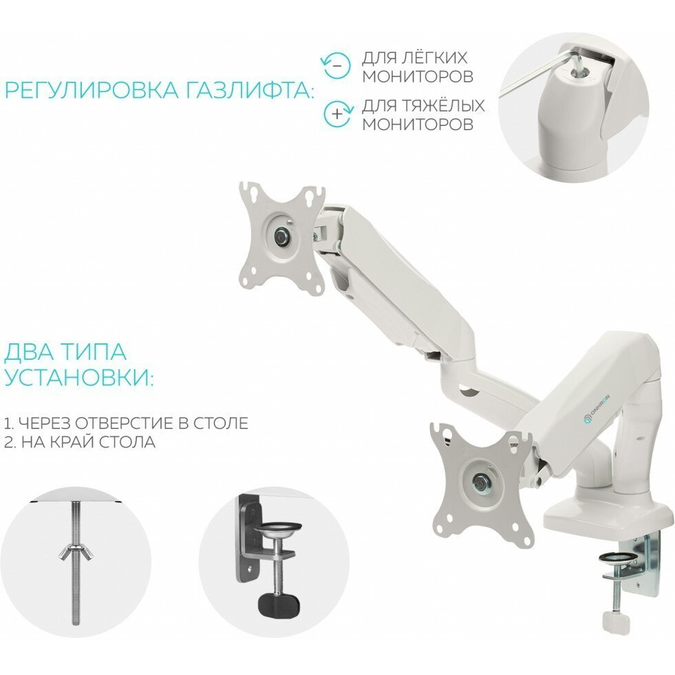 Kronšteins Onkron G160 White - G160-W - foto 6