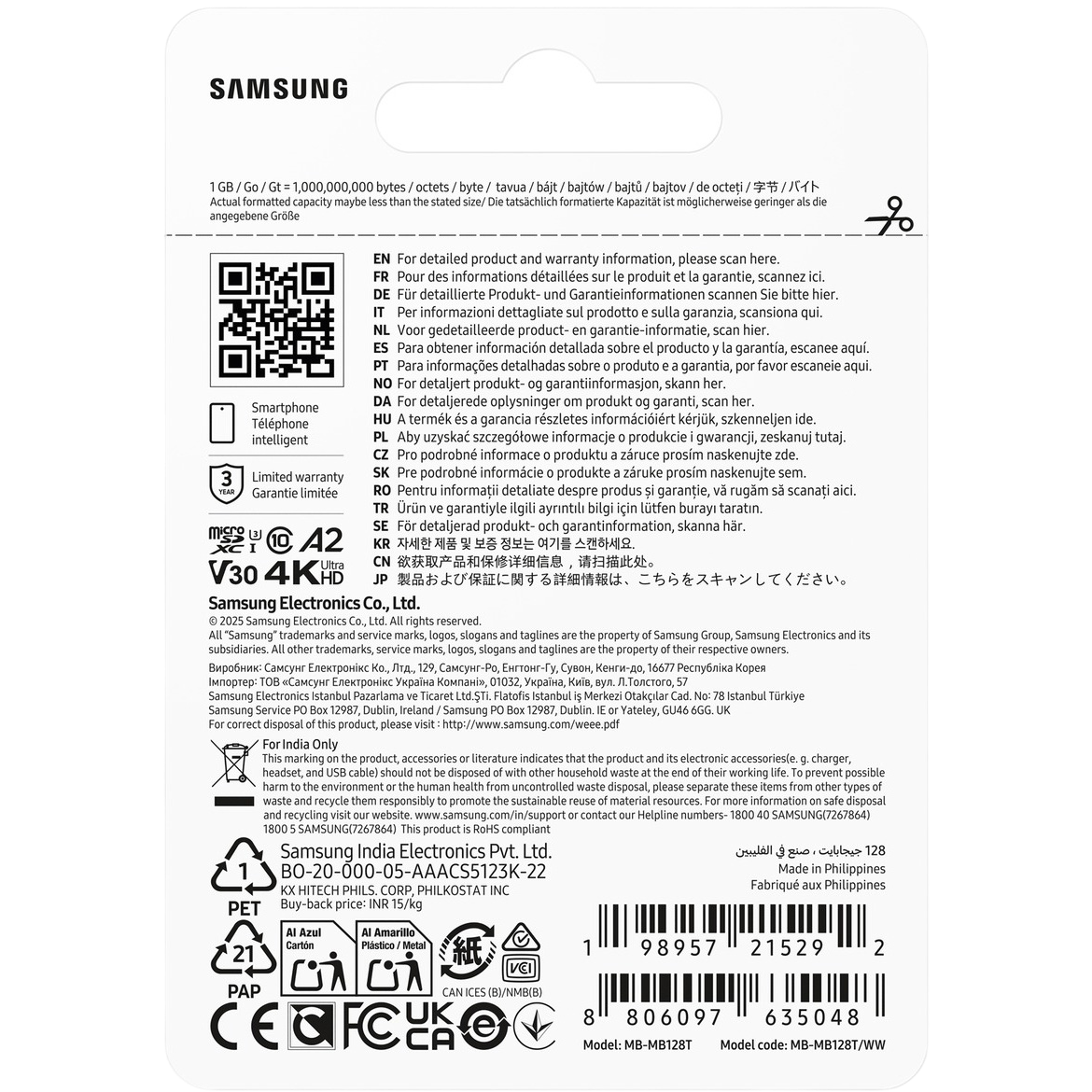 Carte mémoire 128GB MicroSD Samsung T7 (MB-MB128T) - photo 5