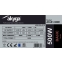 Alimentation électrique 500W Akyga Basic AK-B1-500E - photo 4