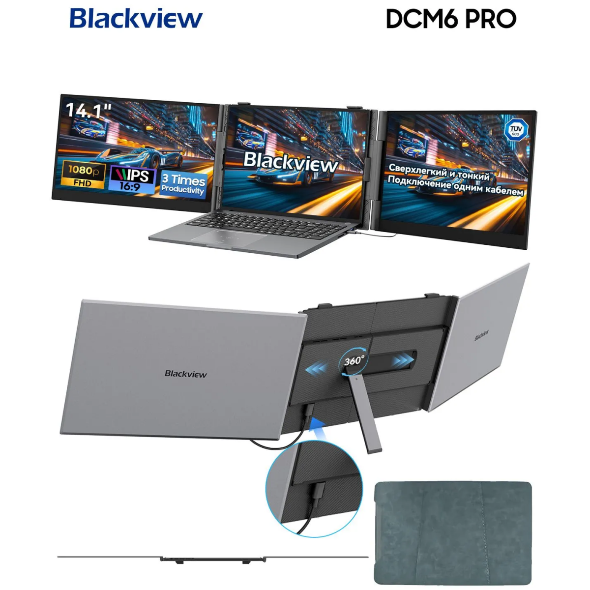 Écran portable Blackview 14" DCM6 Pro - MONBLKMON0015 - photo 6