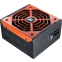 Alimentation électrique 700W Cougar BXM 700 - photo 4