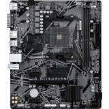 Carte mère Gigabyte A520M S2HP