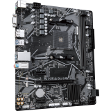 Carte mère Gigabyte A520M S2HP