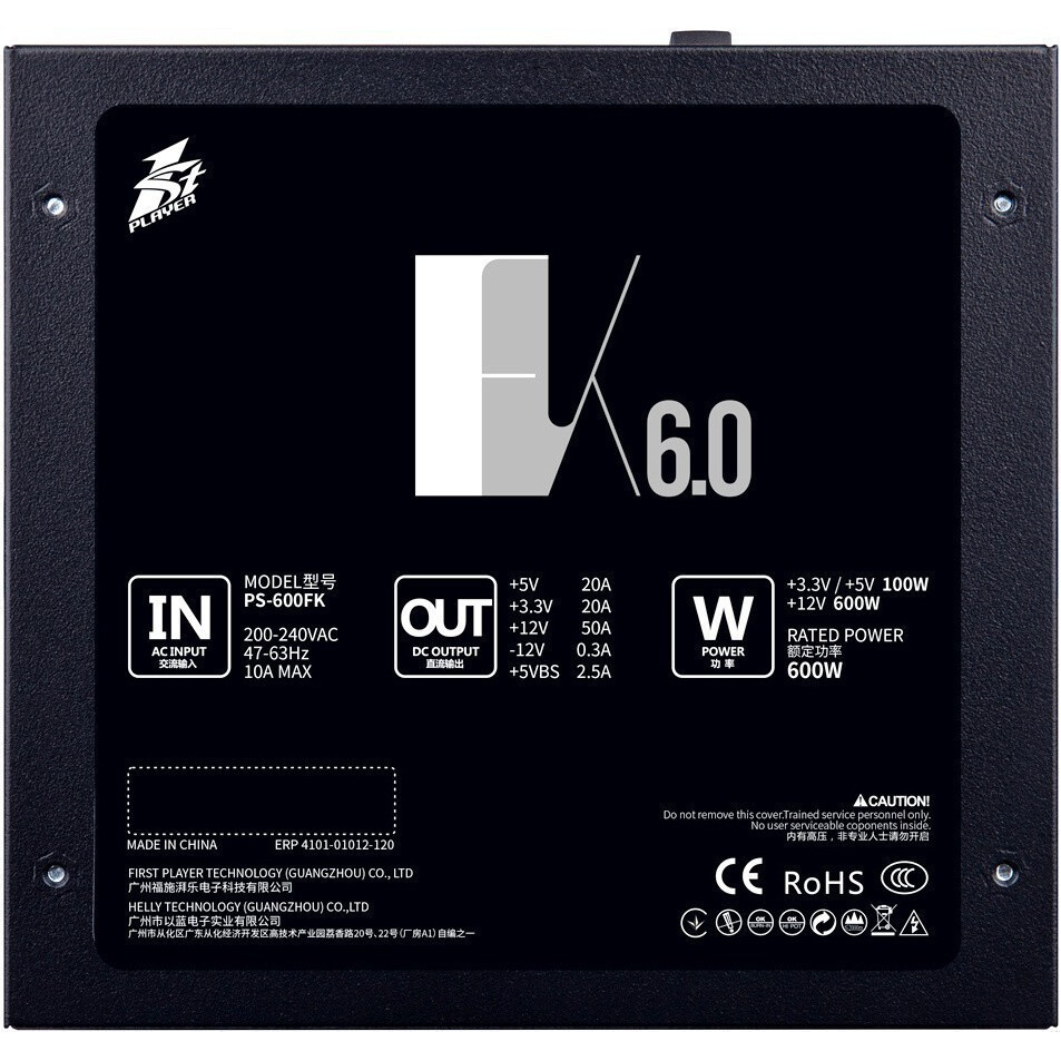 Barošanas bloks 600W 1STPLAYER FK PS-600FK - FP_PS-600FK - foto 2