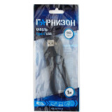 Câble GEMBIRD USB 2.0 - USB Type-C, 1m (GCC-USB2-AMCM-1M)