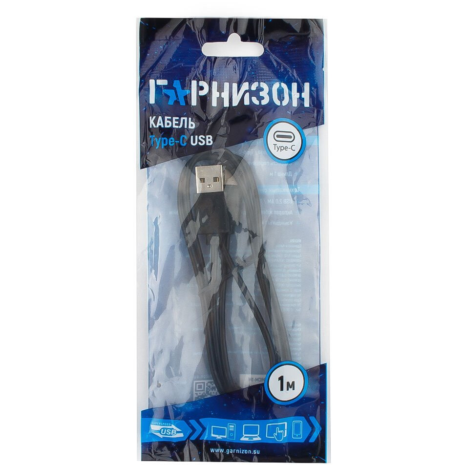 Kabelis GEMBIRD USB 2.0 - USB Type-C, 1m (GCC-USB2-AMCM-1M) - foto 2