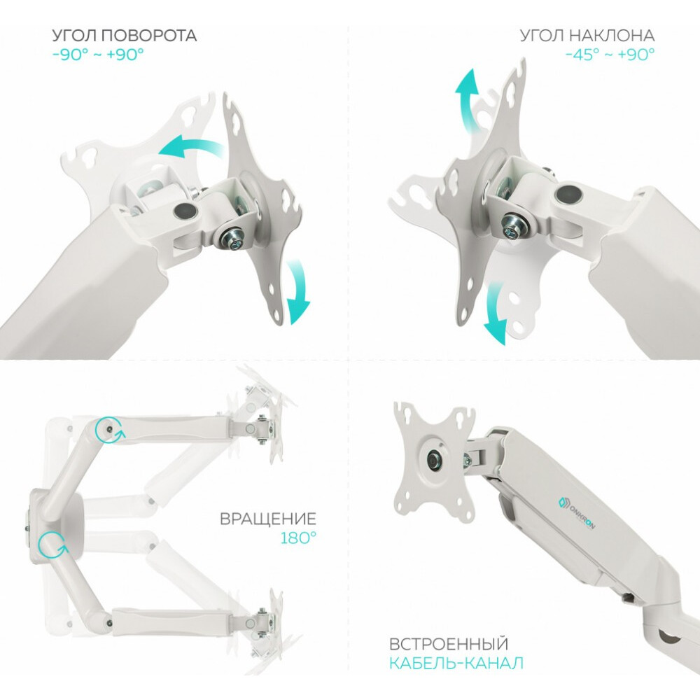 Kronšteins Onkron G160 White - G160-W - foto 5