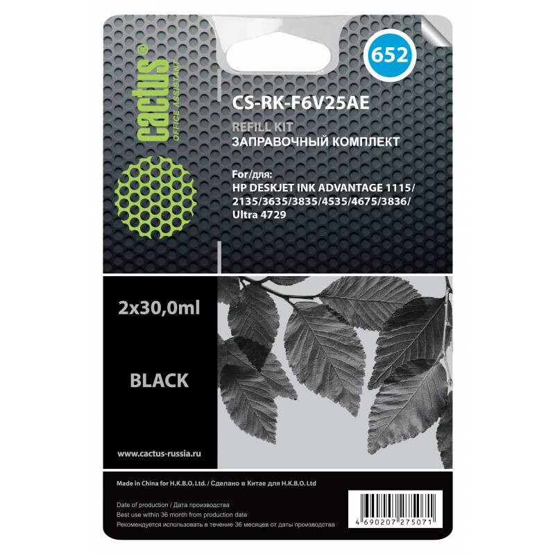 Ensemble de remplissage Cactus CS-RK-F6V25AE