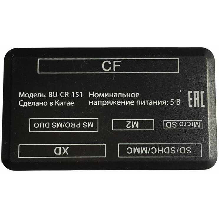 Karšu lasītājs Buro BU-CR-151 - foto 2