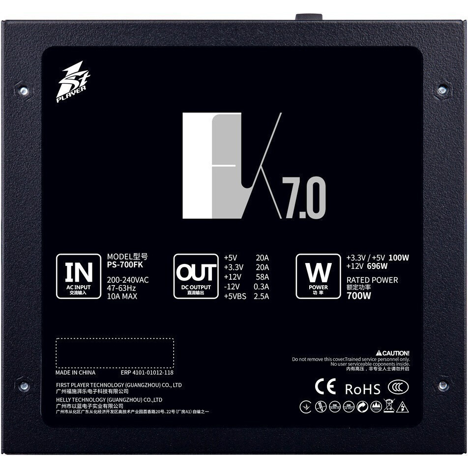 Barošanas bloks 700W 1STPLAYER FK PS-700FK - FP_PS-700FK - foto 3