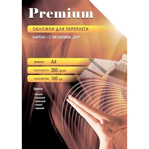 Vāks iesiešanai Office Kit LWA400250