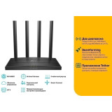 Wi-Fi rūteris (maršrutētājs) TP-Link Archer C80