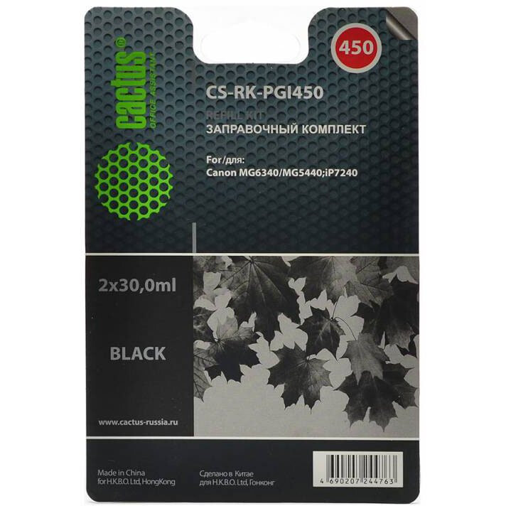 Uzpildes komplekts Cactus CS-RK-PGI450