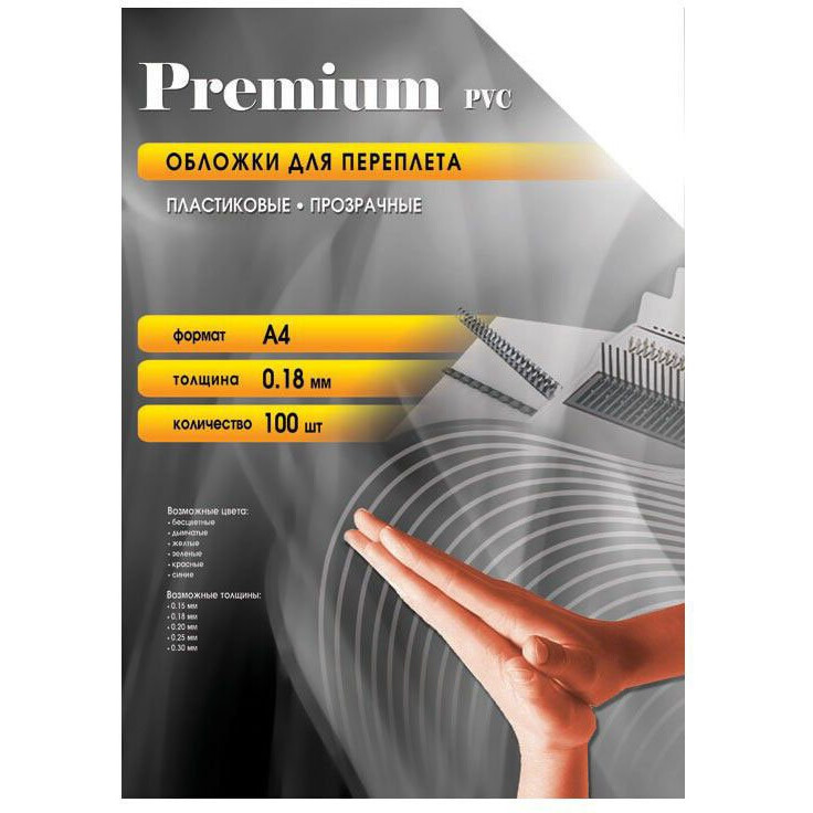 Vāks iesiešanai Office Kit PCA400180