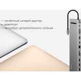 Bāzes stacija Rombica TC-00160