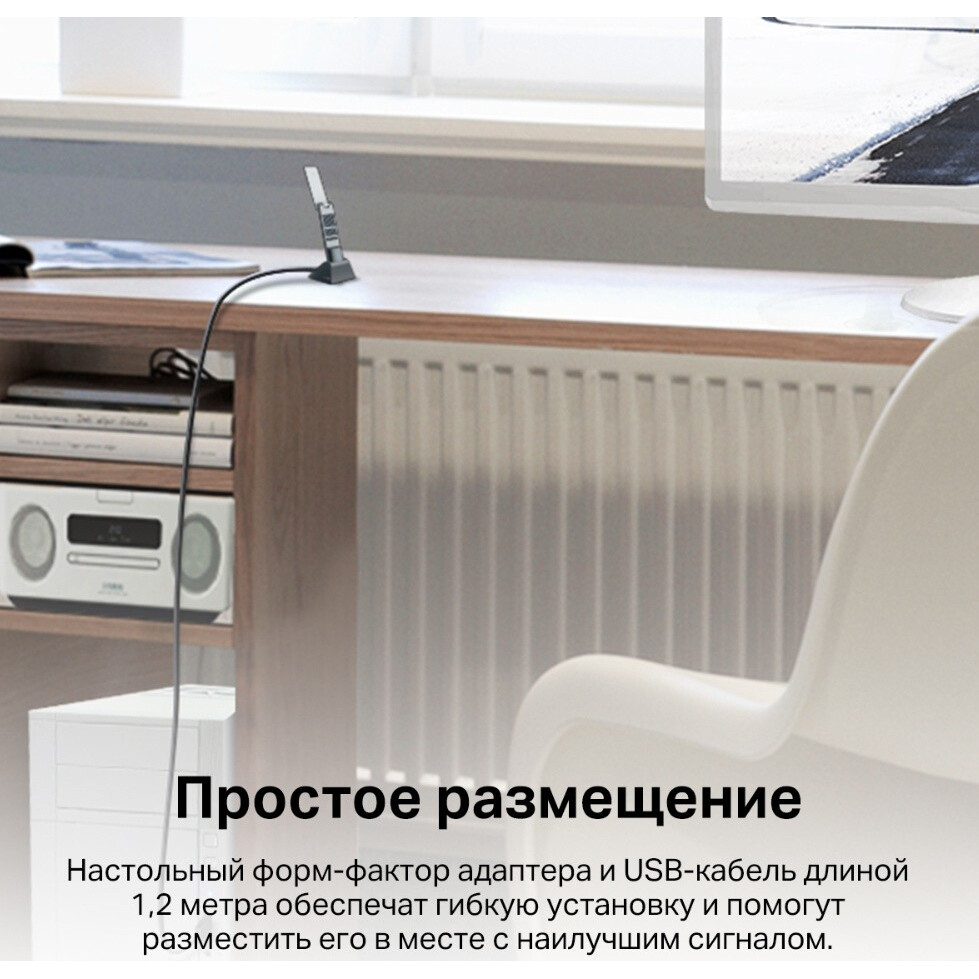 Wi-Fi adapter TP-Link Archer TX20UH - photo 5