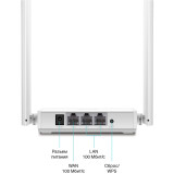 Routeur Wi-Fi TP-Link TL-WR820N