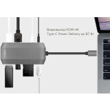 Bāzes stacija Rombica Type-C M7 (TC-00095)