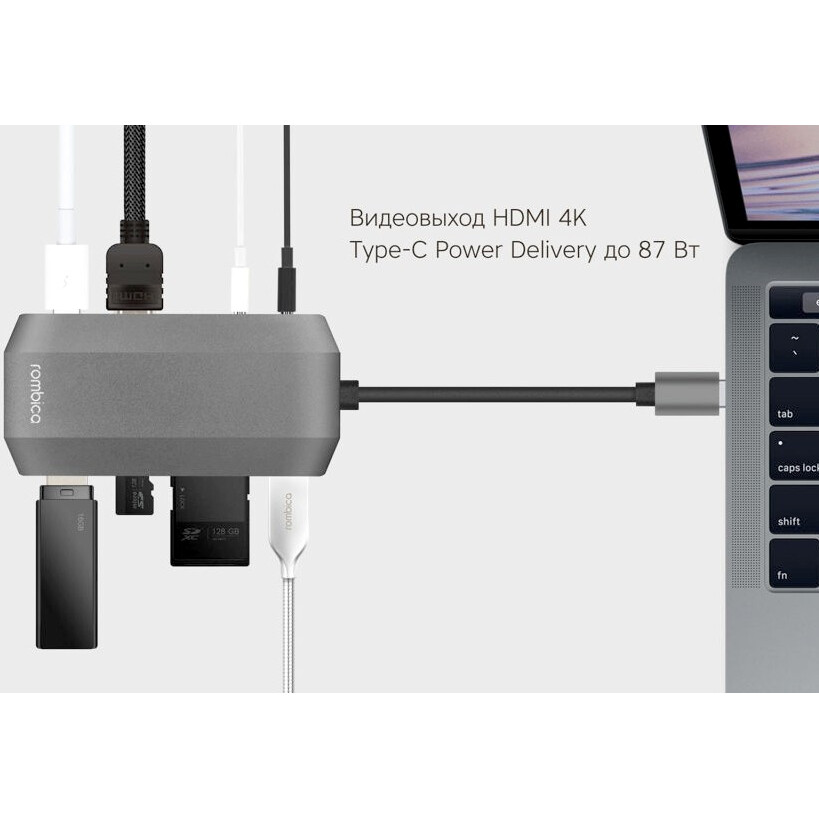 Bāzes stacija Rombica Type-C M7 - TC-00095 - foto 4