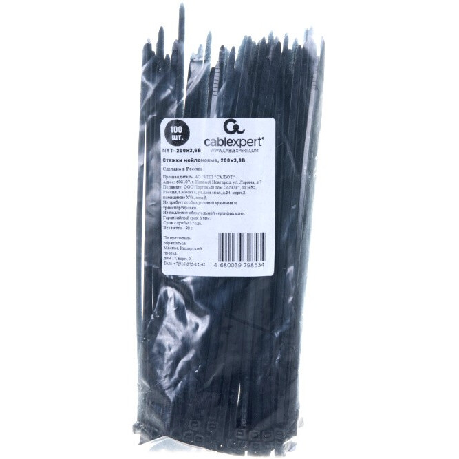 Savilkums Cablexpert NYT-200x3.6V - NYT-200x3.6В - foto 2