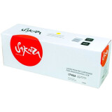 Kasetne Sakura SACF402A Yellow