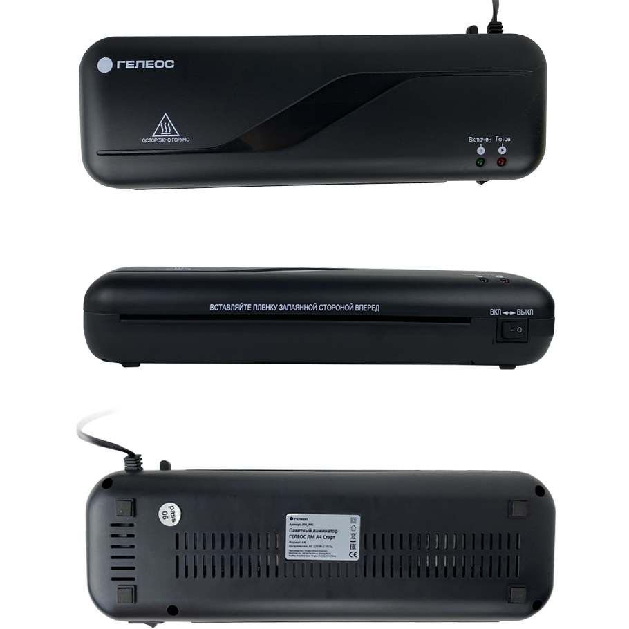 Laminātors Geleos LM A4 Start - ЛМA4С - foto 4