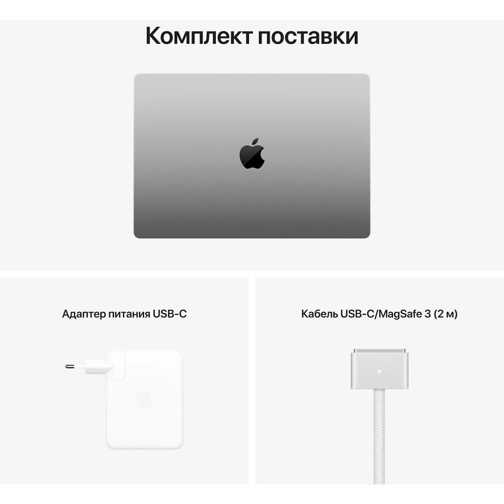Portatīvais dators Apple MacBook Pro 16 (M1 Pro, 2021) (MK183RU/A) - foto 10