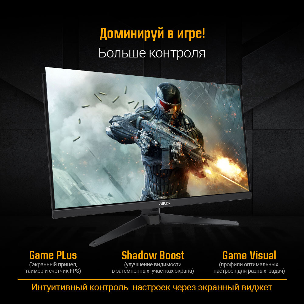 Moniteur ASUS 32" VG32AQA1A TUF Gaming - photo 9