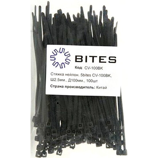 Savilkums 5bites CV-100BK