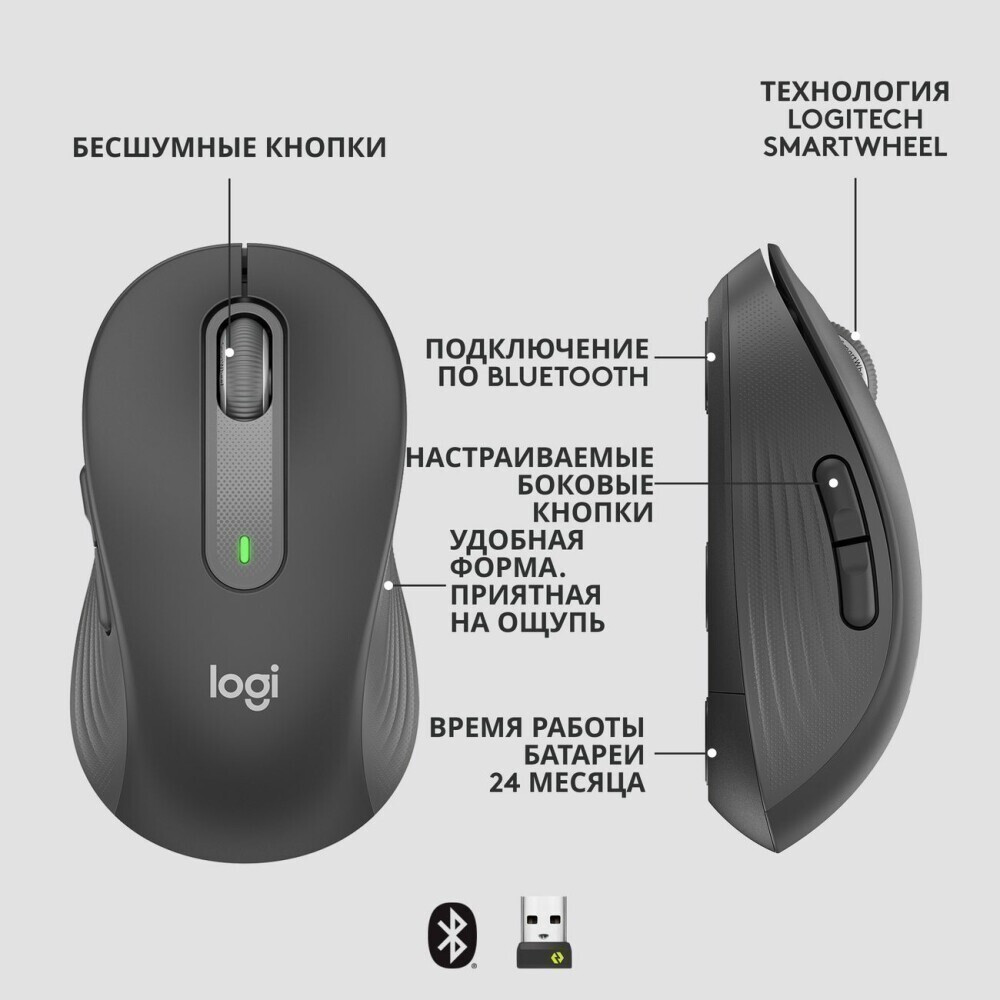 Pele Logitech Signature M650 L (910-006236) - 910-006236/910-006388 - foto 2