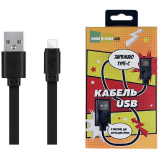 Kabelis USB - USB Type-C, 1m, More Choice K21a Black (K21AB)