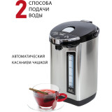 Termokatls Supra TPS-5907