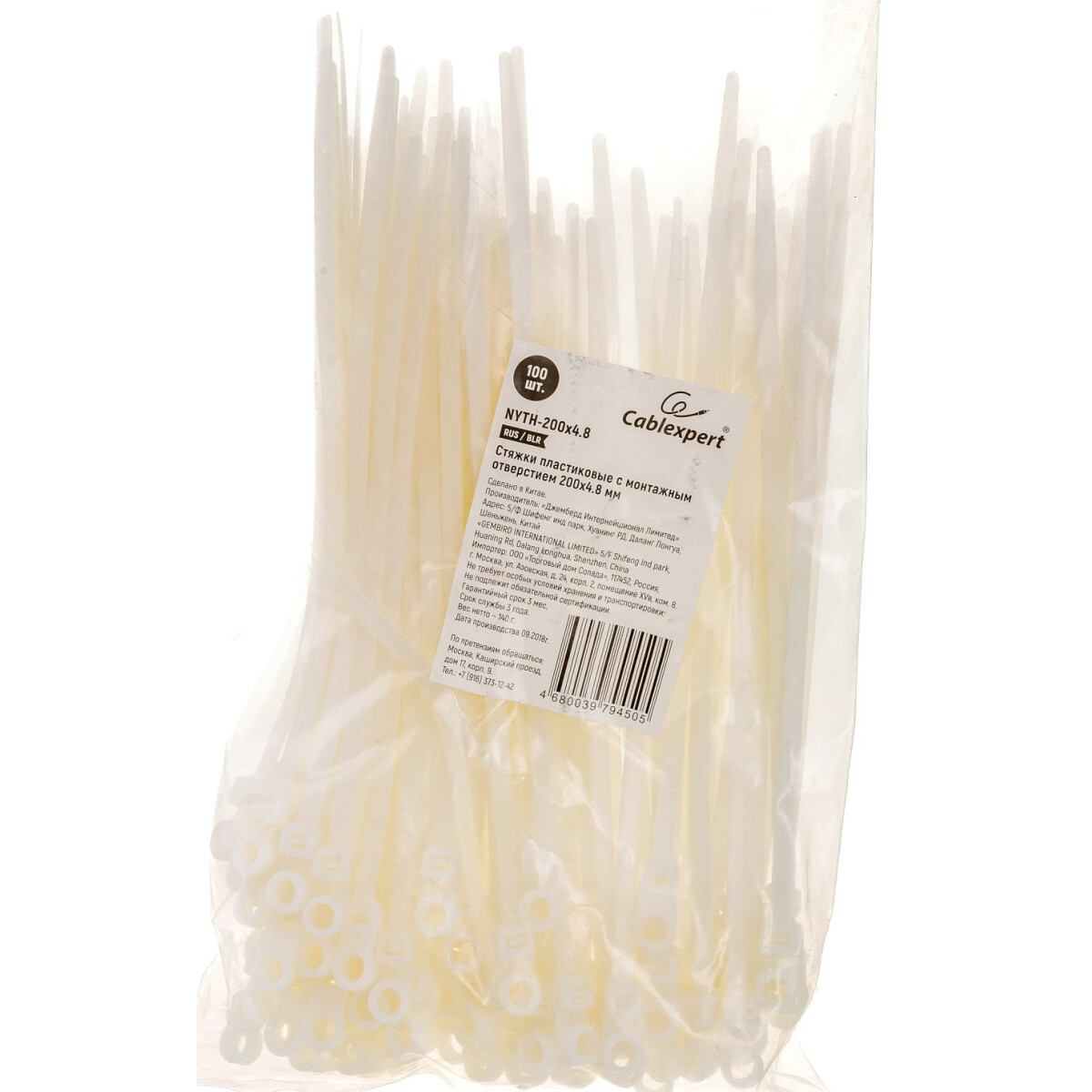 Savilkums Gembird NYTH-200x4.8 - foto 3