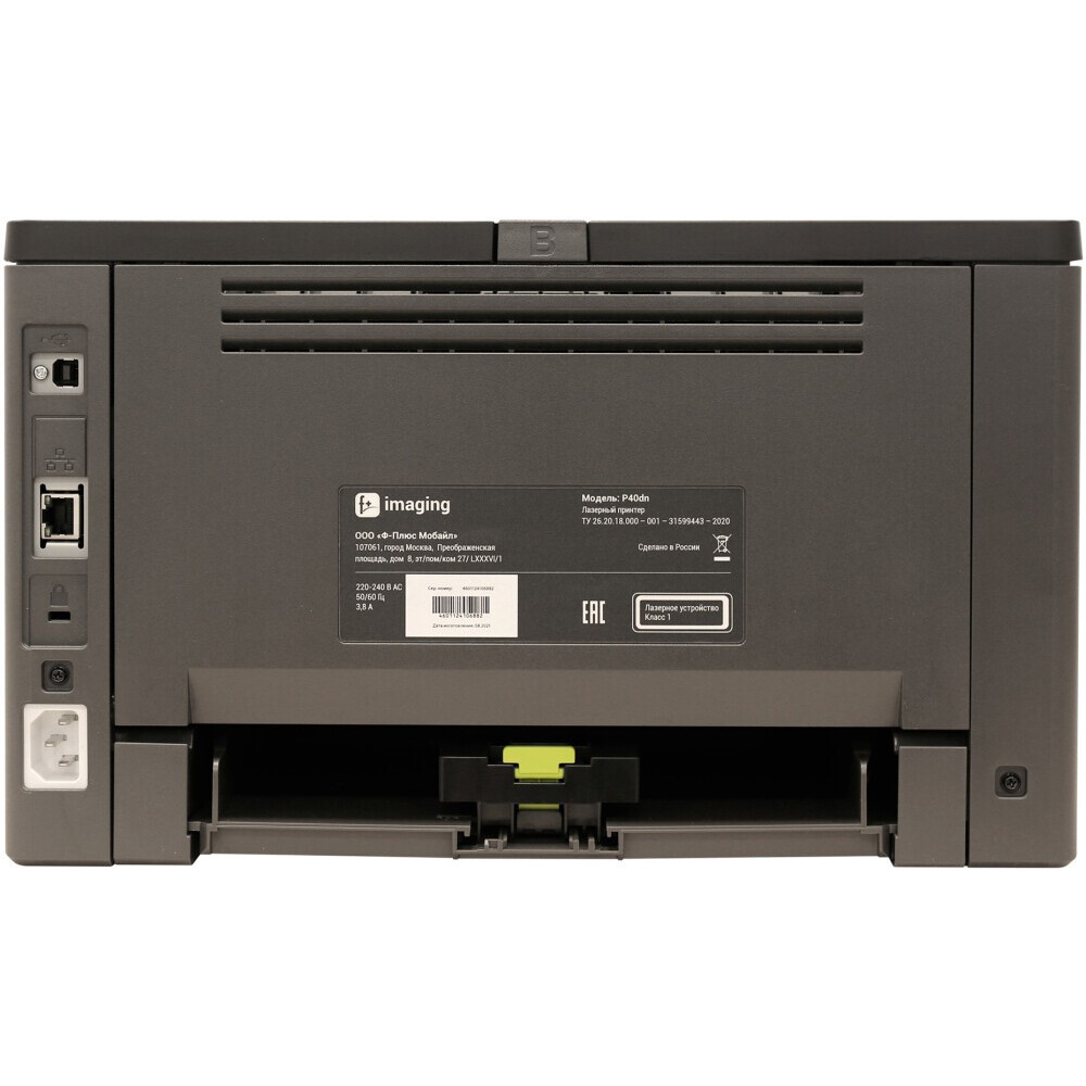 Printeris F+ imaging P40dn6 - foto 3