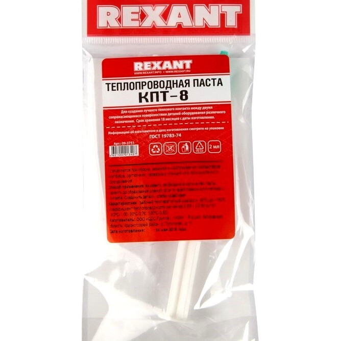 Termopasta Rexant KPT-8 (2 g) - foto 3
