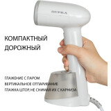 Tvaikotājs Supra SBS-150