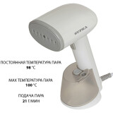 Tvaikotājs Supra SBS-150