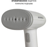 Tvaikotājs Supra SBS-150