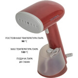 Tvaikotājs Supra SBS-153