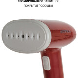 Tvaikotājs Supra SBS-153