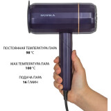 Tvaikotājs Supra SBS-155