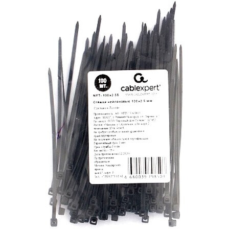 Savilkums Gembird NYT-150x3.6B - foto 4